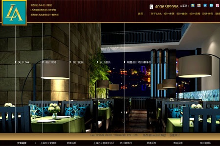 南粵設(shè)計集團 旗下網(wǎng)站 