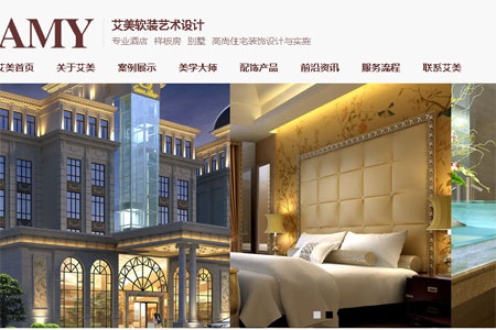 南粵設(shè)計集團 旗下網(wǎng)站 