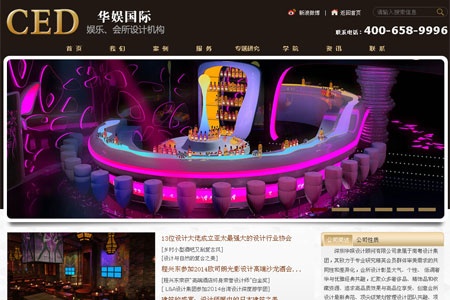 南粵設(shè)計集團 旗下網(wǎng)站 